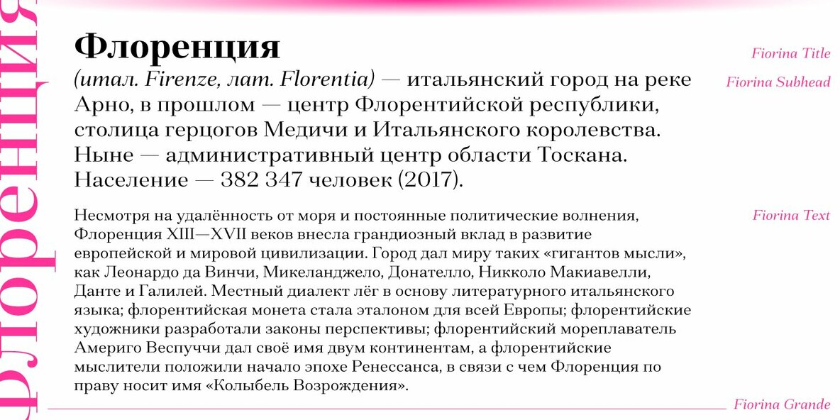 Fiorina Title Fiorina Title