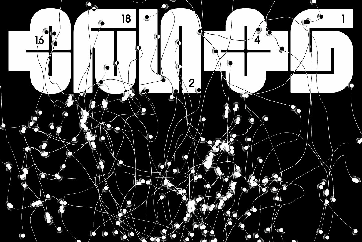 Cascadeur Variable 7