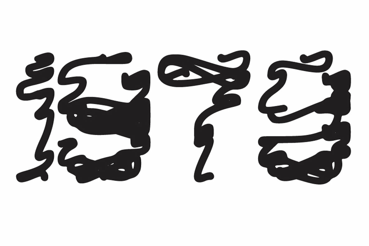 Wiggle Sketch Wiggle Sketch