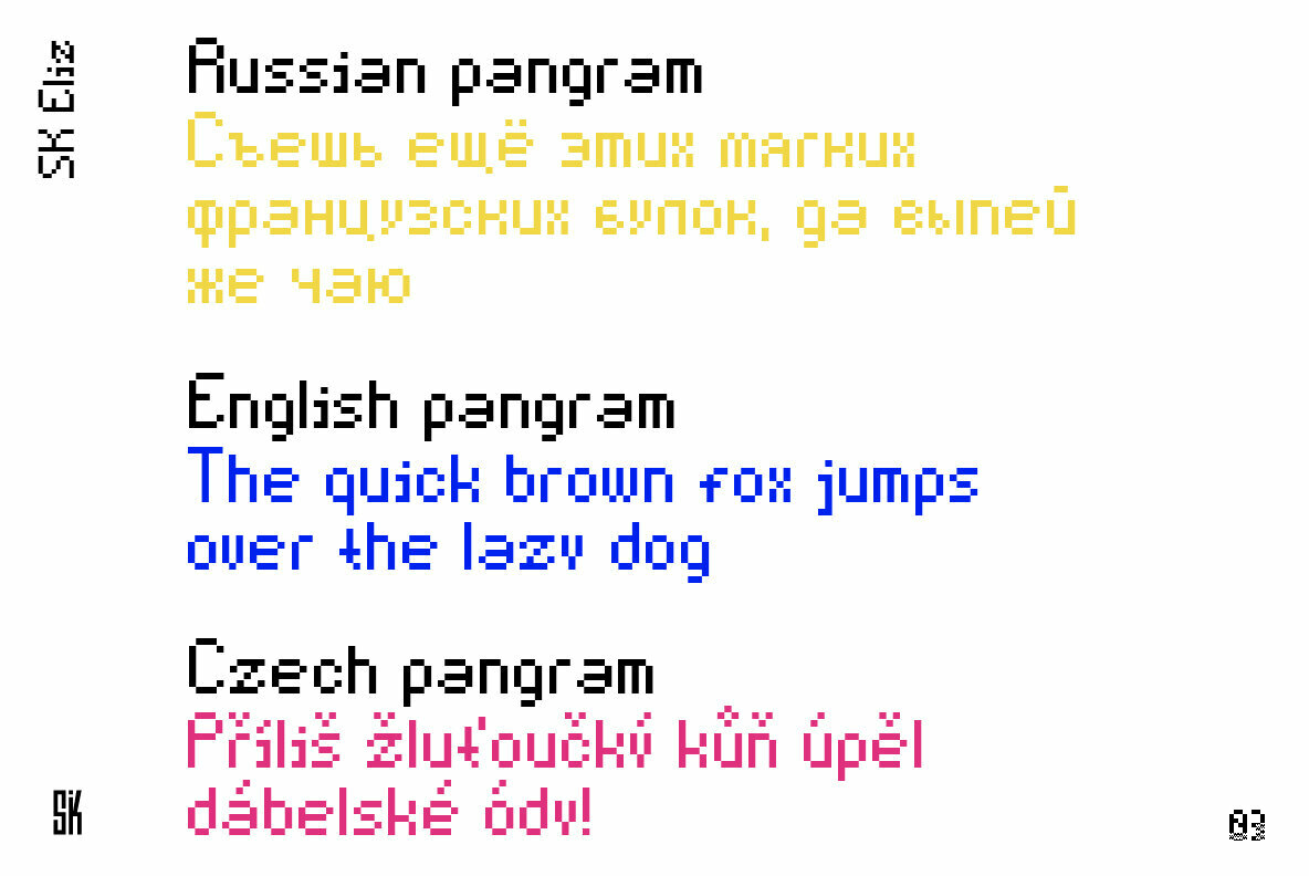 SK Eliz SK Eliz