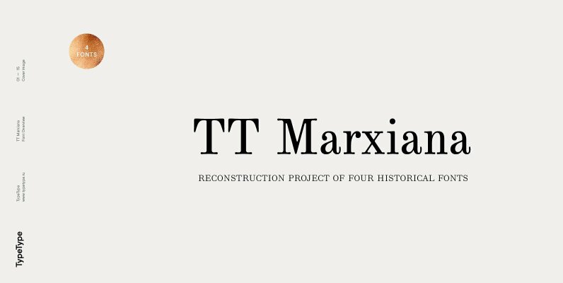 TT Marxiana
