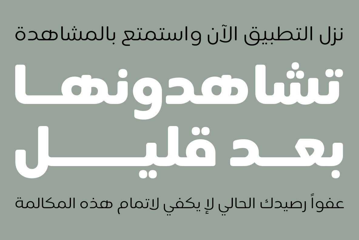 Siwa Siwa