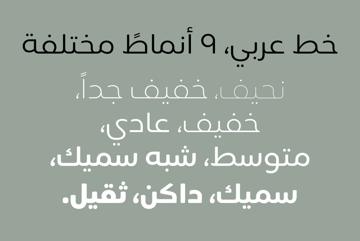 Siwa Siwa