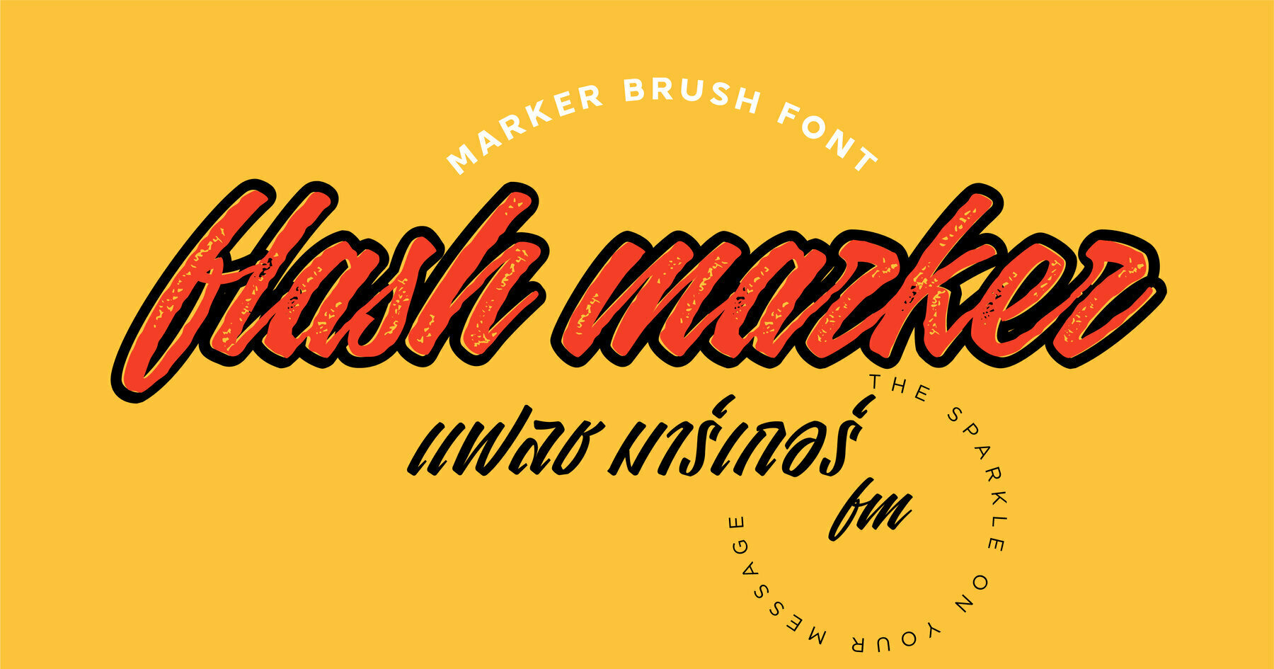 Flash Marker Flash Marker