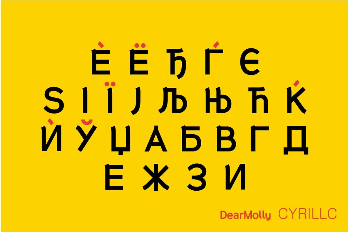 HU Dear Molly HU Dear Molly