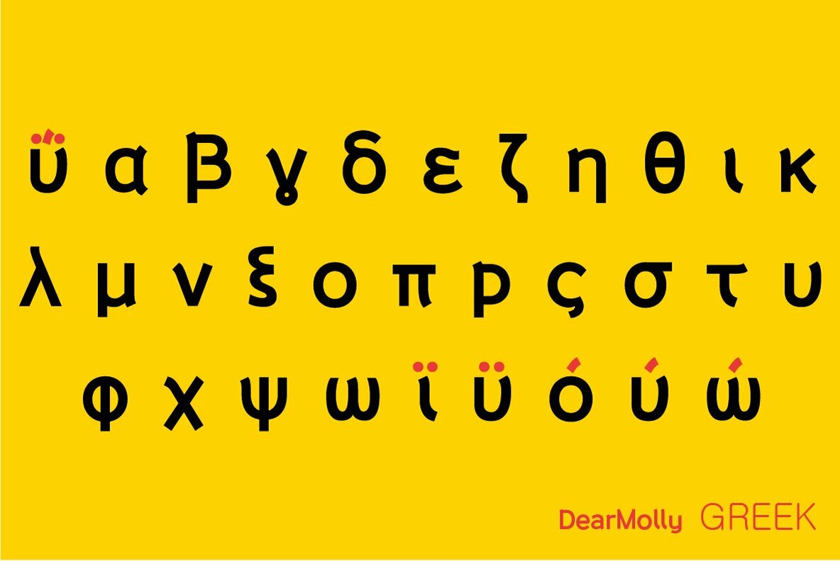 HU Dear Molly HU Dear Molly