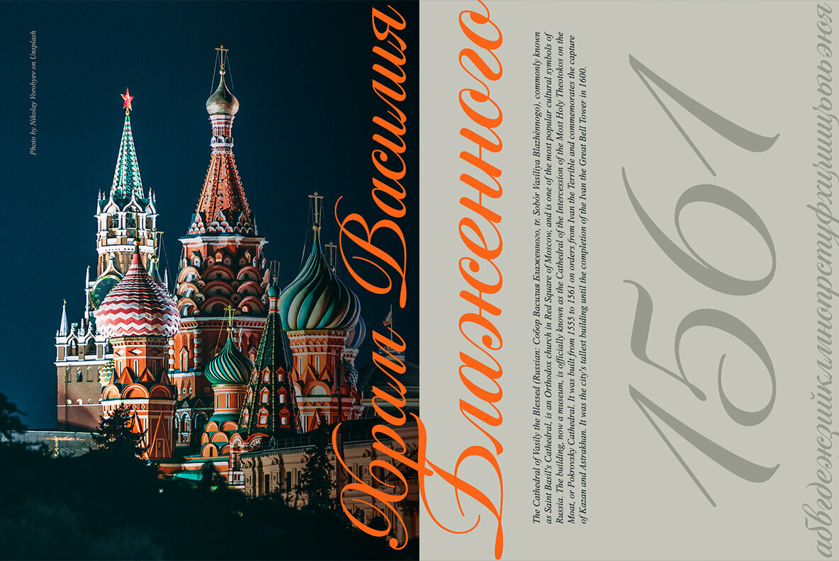 Candlescript Neue Basic 4