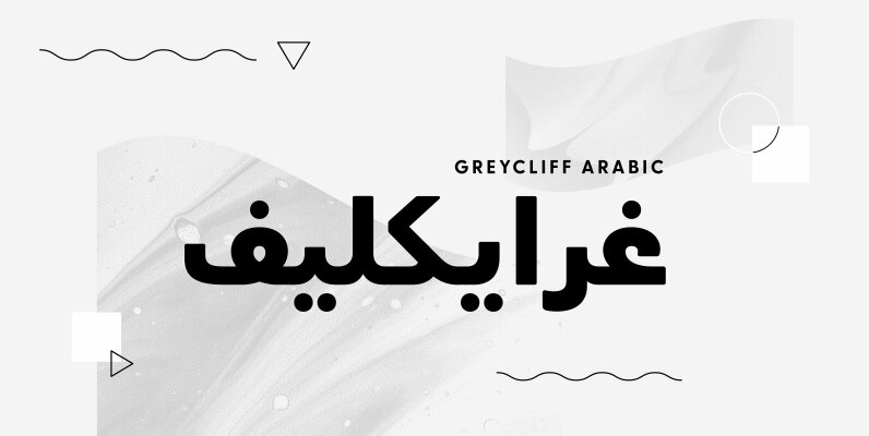 Greycliff Arabic CF