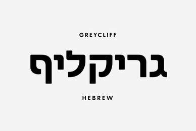 Greycliff Hebrew CF