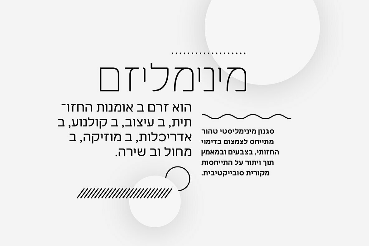 Greycliff Hebrew CF 3