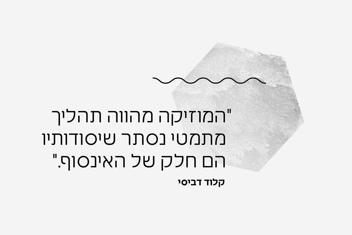 Greycliff Hebrew CF 5