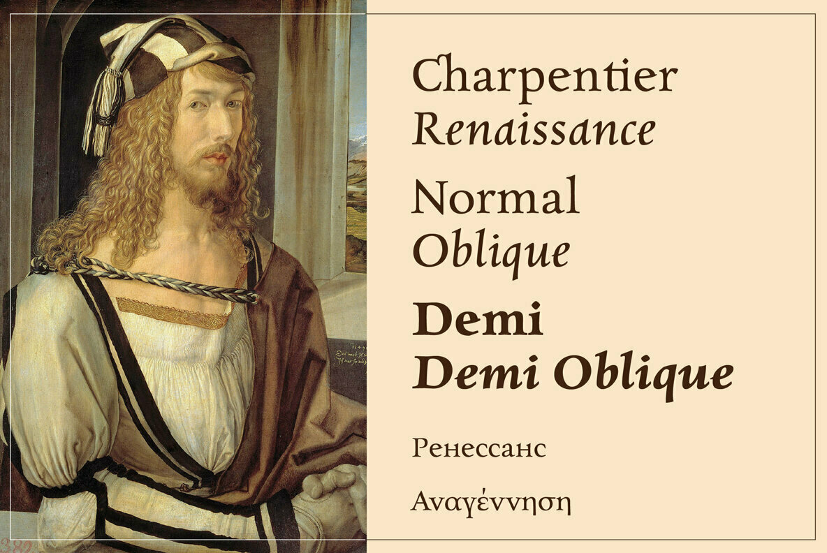 Charpentier Renaissance Pro 2