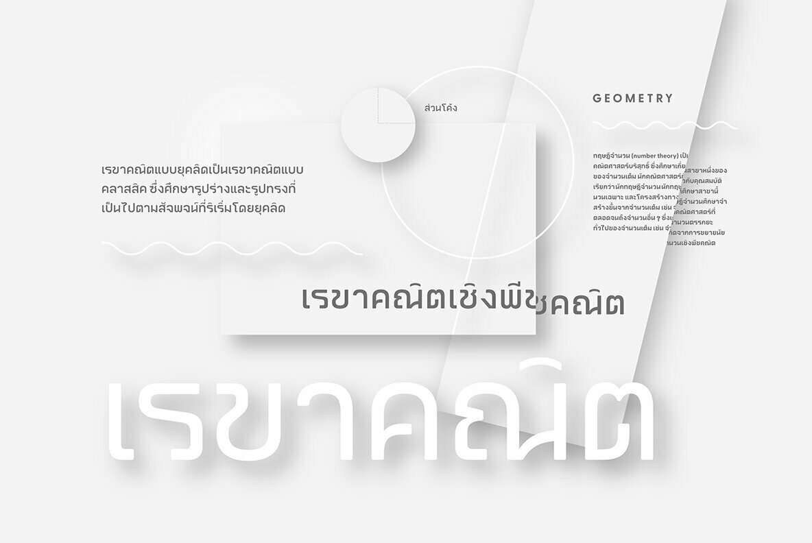 Greycliff Thai CF Greycliff Thai CF