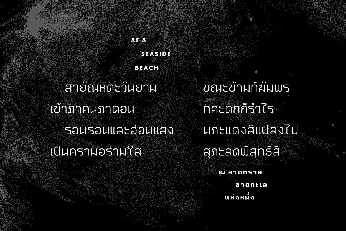 Greycliff Thai CF Greycliff Thai CF