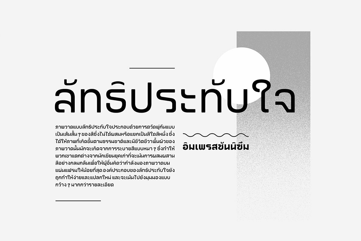 Greycliff Thai CF Greycliff Thai CF