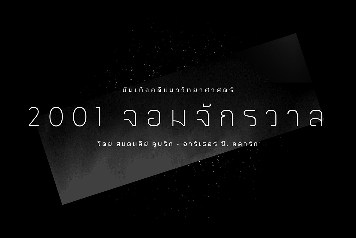 Greycliff Thai CF Greycliff Thai CF