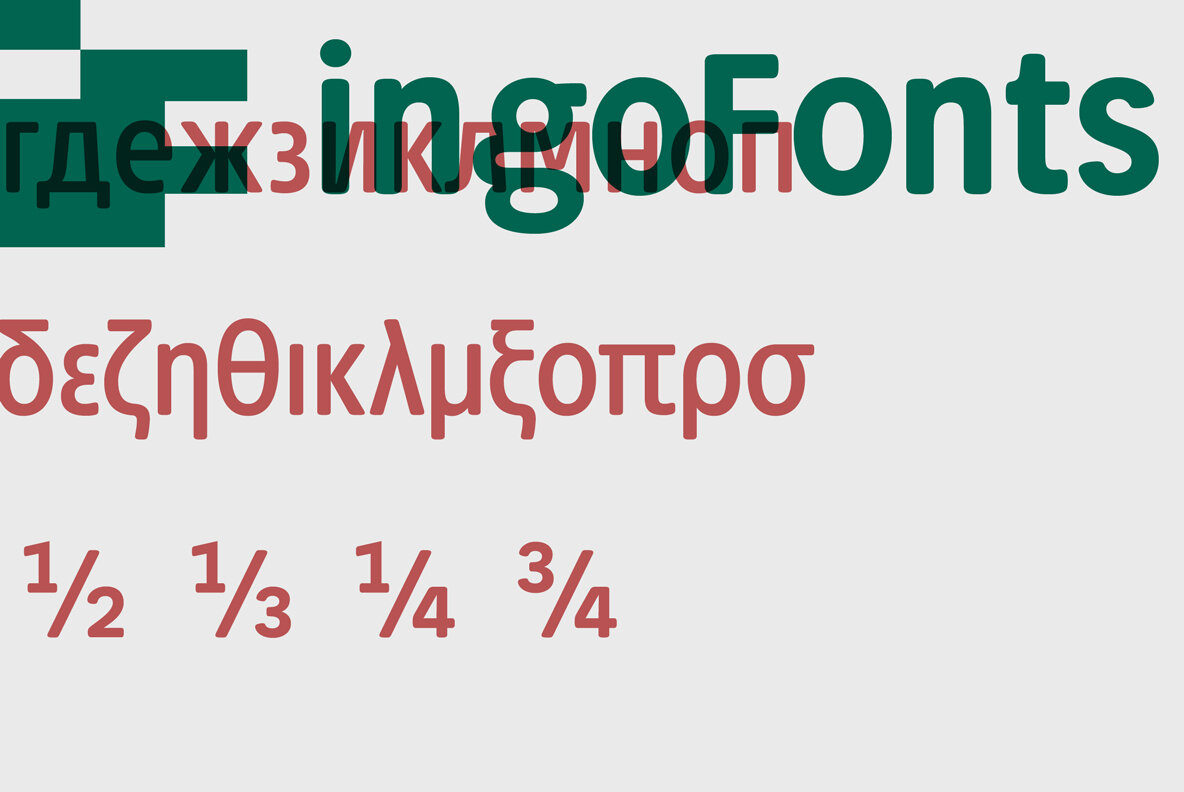 Josefa Rounded Pro 11