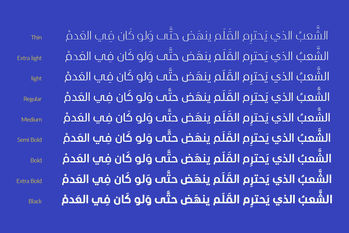Alilato Arabic 8
