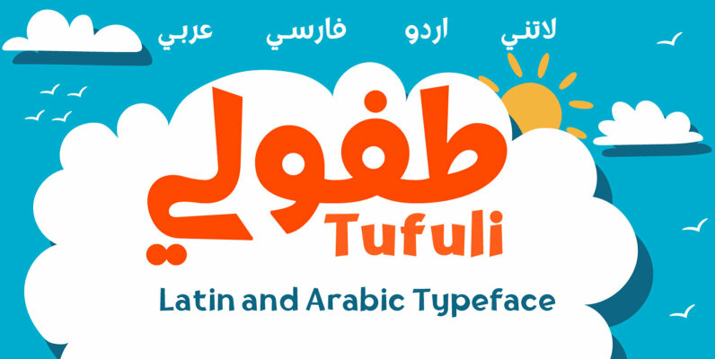 Tufuli Arabic