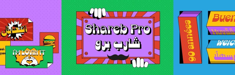 Shareb Pro