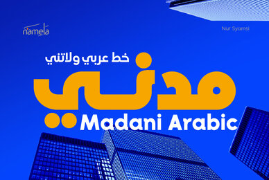 Madani Arabic