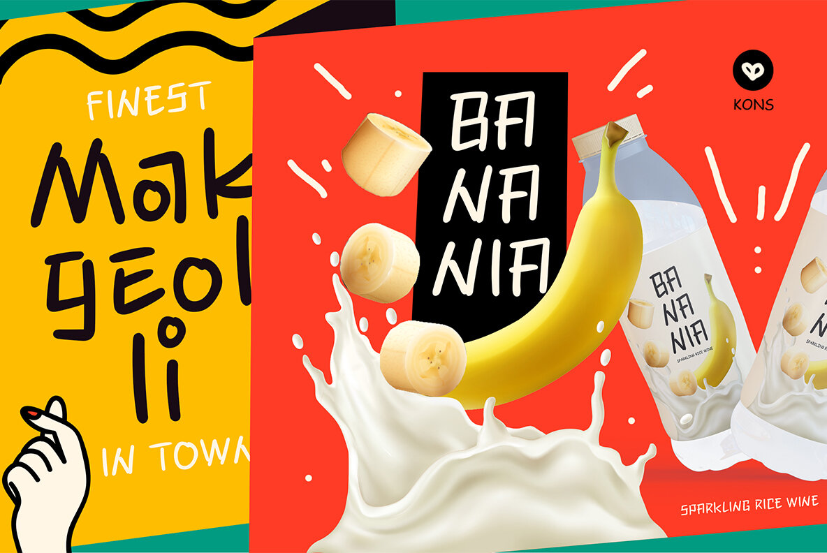 Hwaiting Handwriting 8