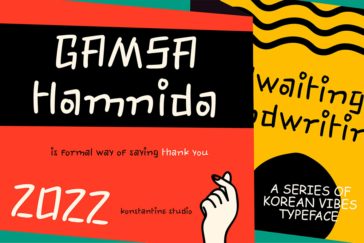 Hwaiting Handwriting 13