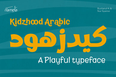 Kidzhood Arabic