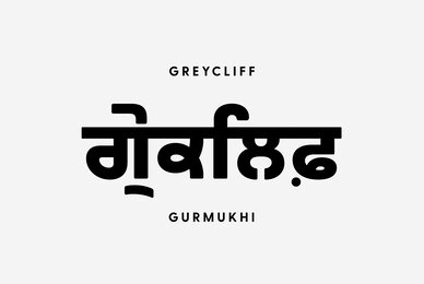 Greycliff Gurmukhi CF