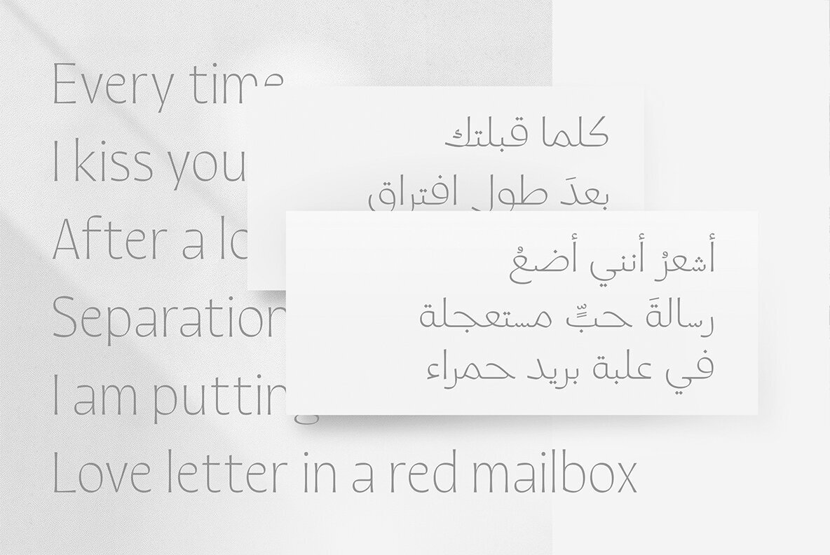 Quiverleaf Arabic CF 3