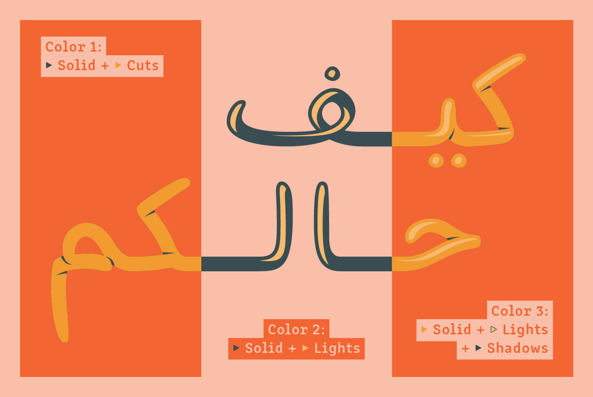 Fushar Arabic   SVG Color Font 6