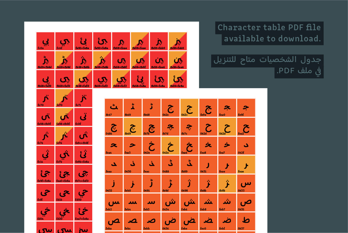 Fushar Arabic   SVG Color Font 9