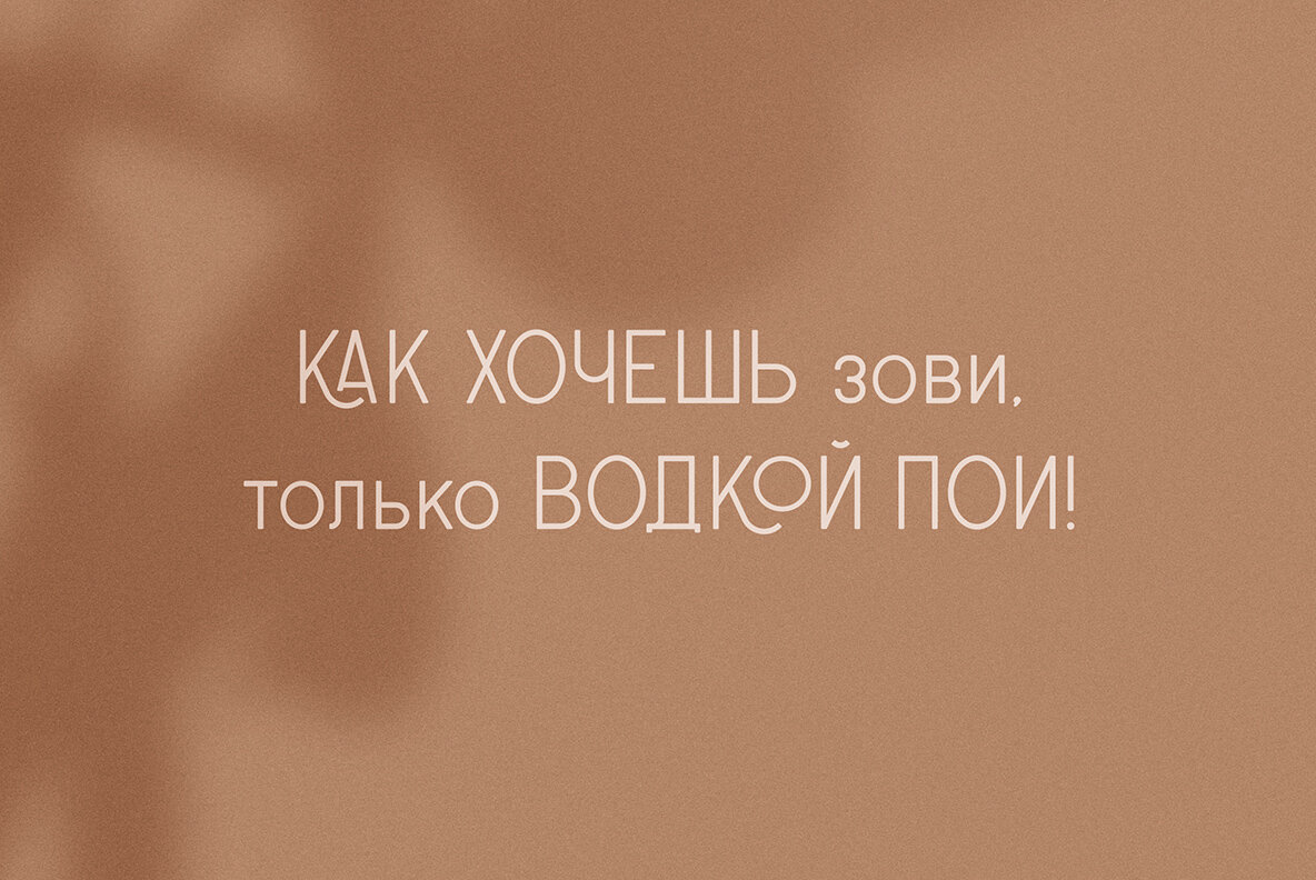 Fedotov Font Love Bundle 32