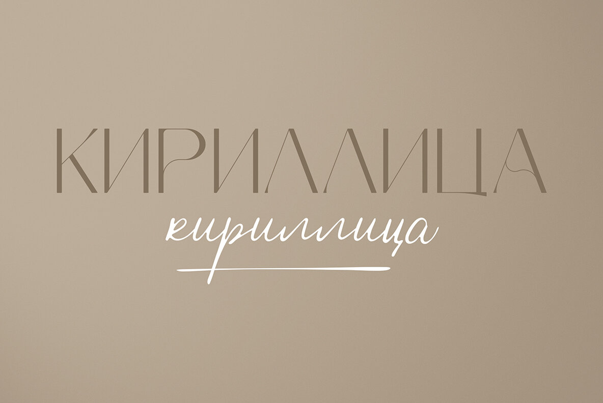 Stefania Font Duo 19