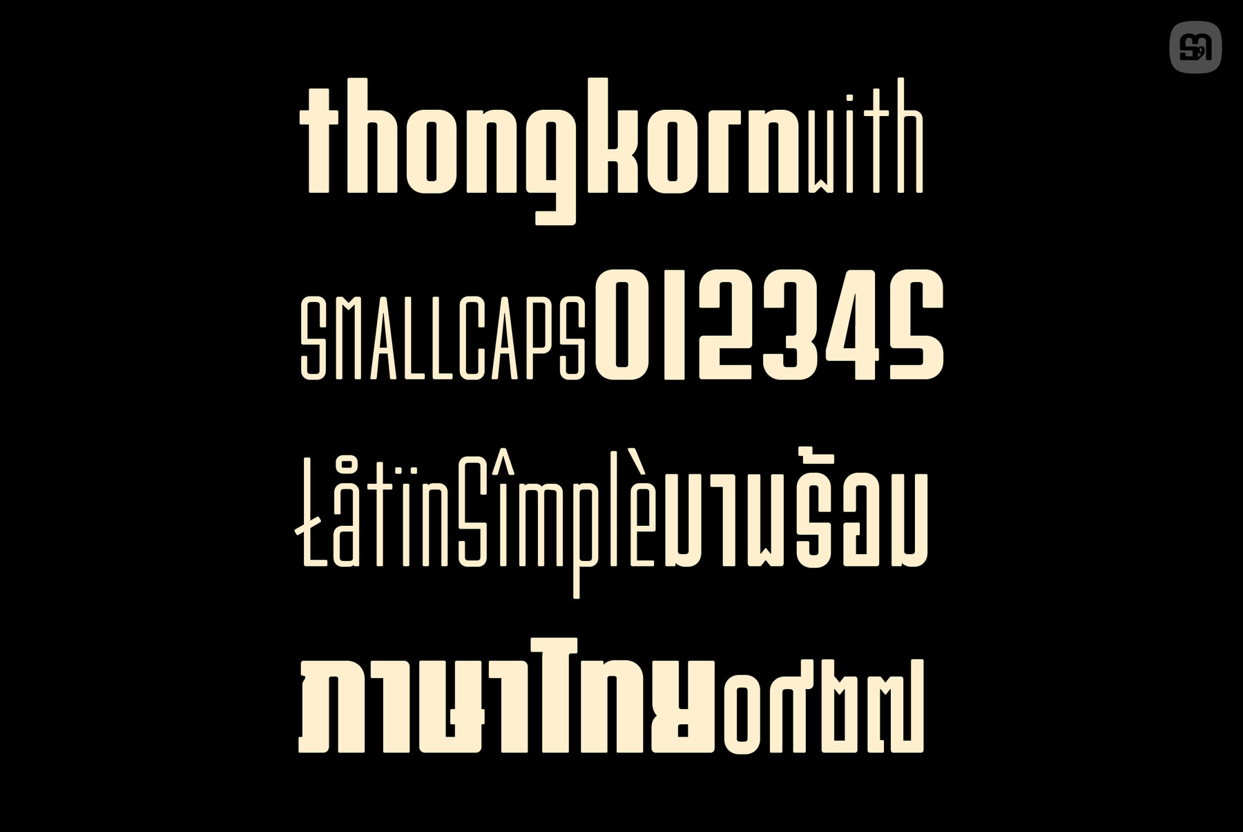thongkorn 7
