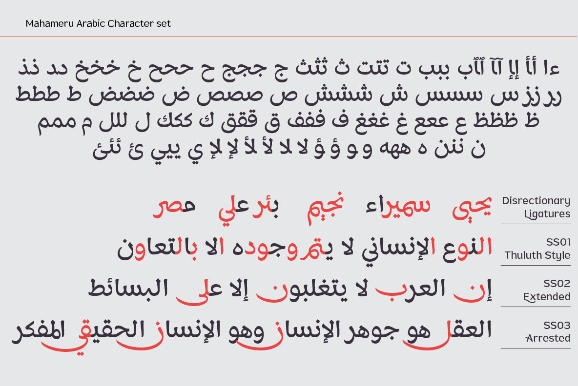 Mahameru Arabic 5
