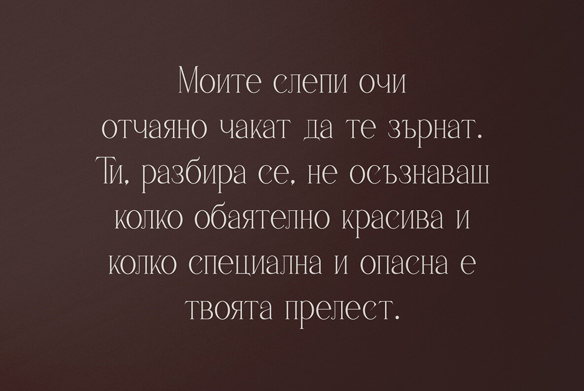 Colorful Botanica with Malinger Font 16