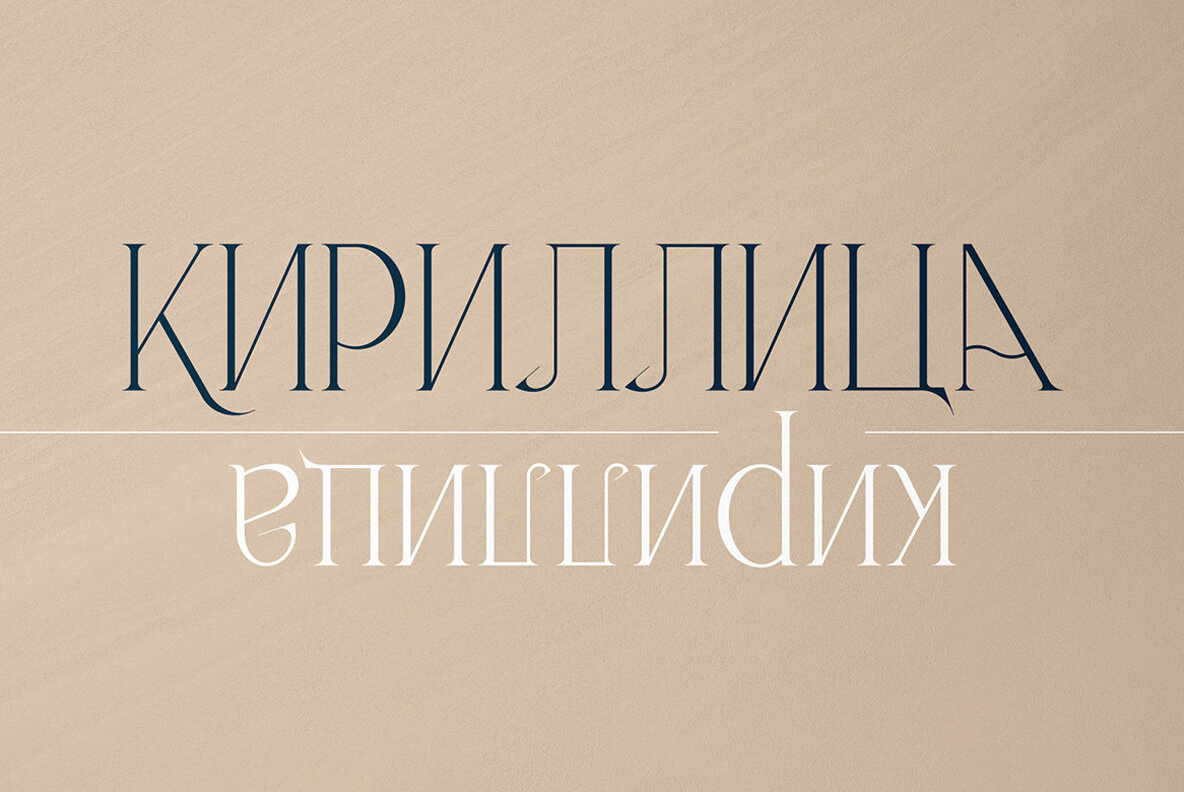 Colorful Botanica with Malinger Font 21