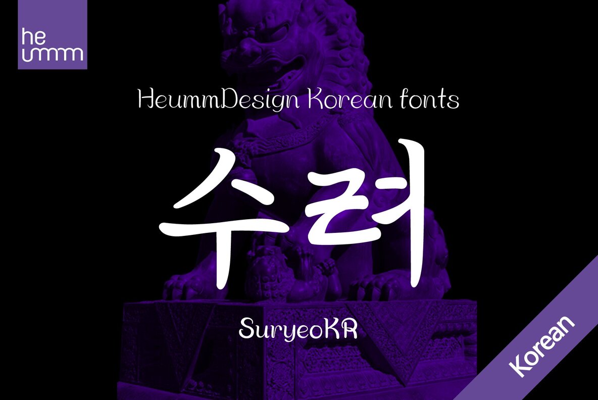HU Suryeo KR Font