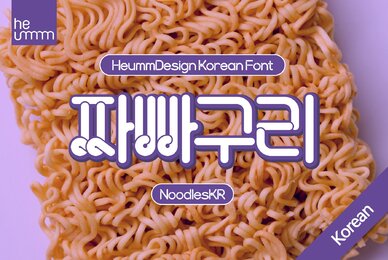 HU Noodle KR