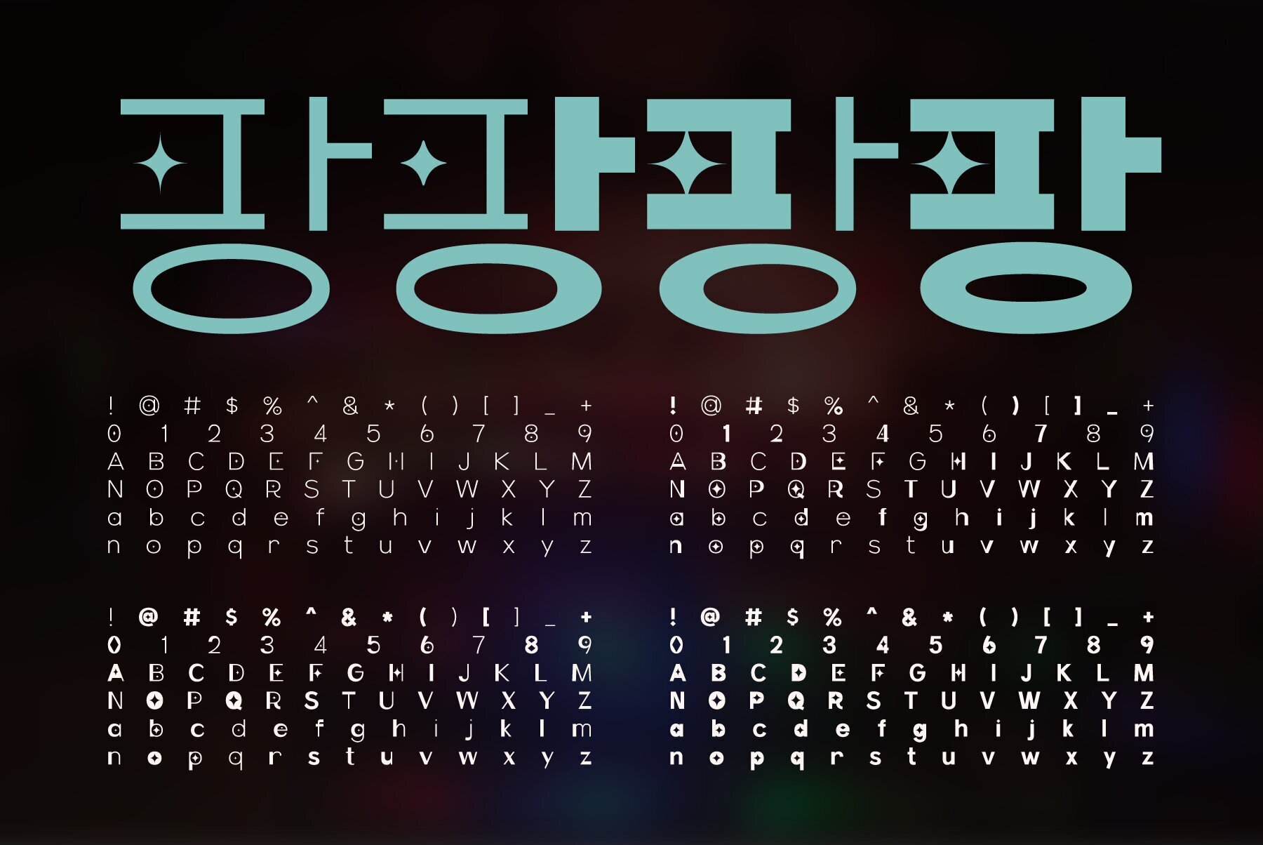 HU Discopangpang KR 3