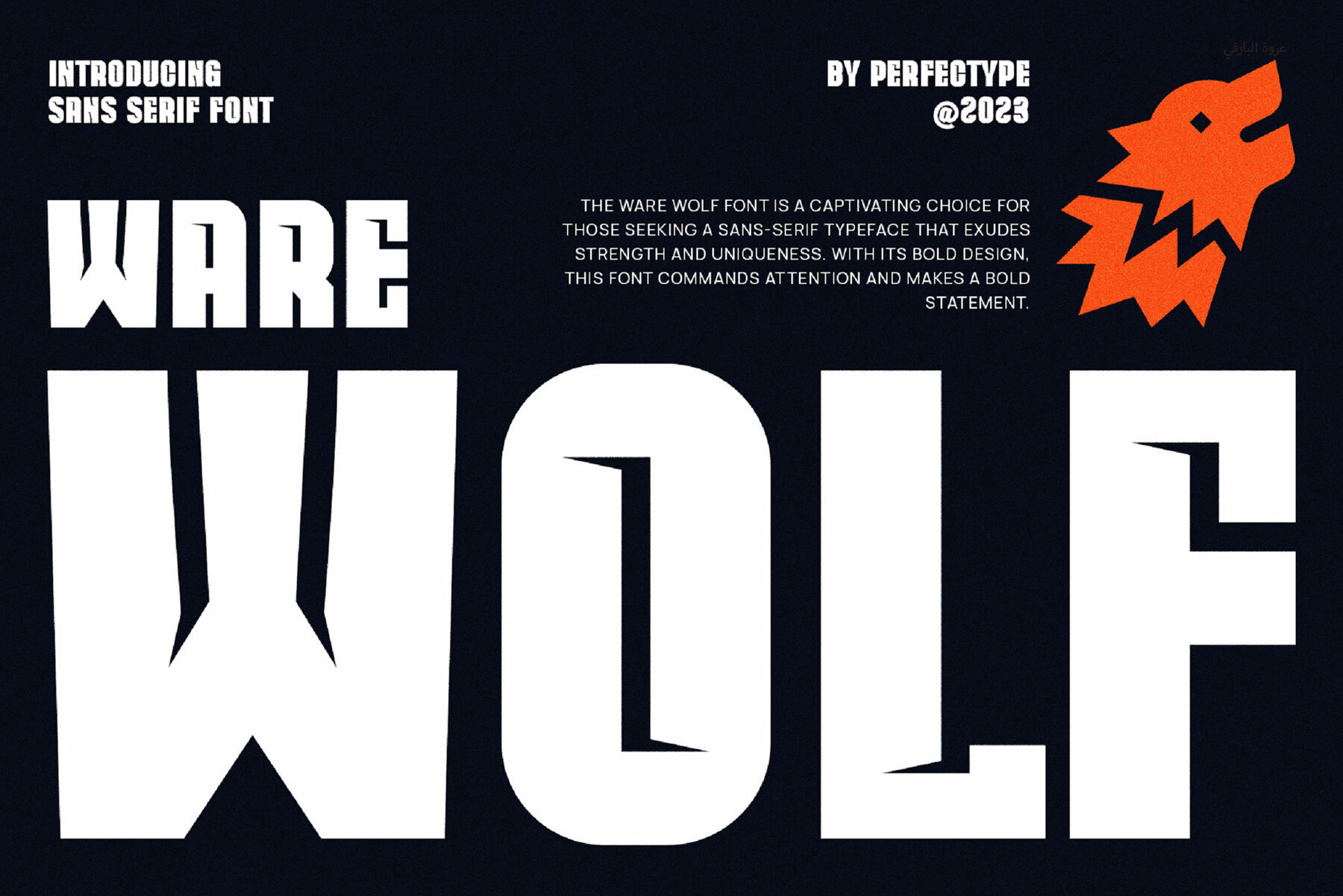 Ware Wolf 1