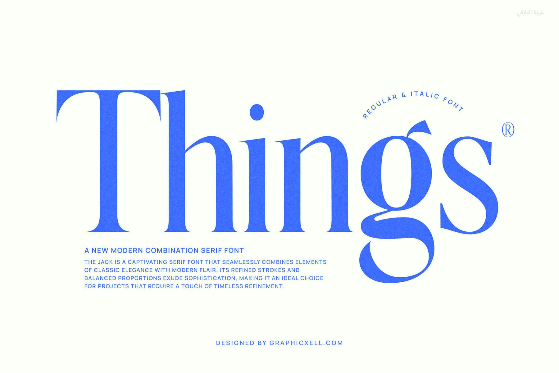 Things 1