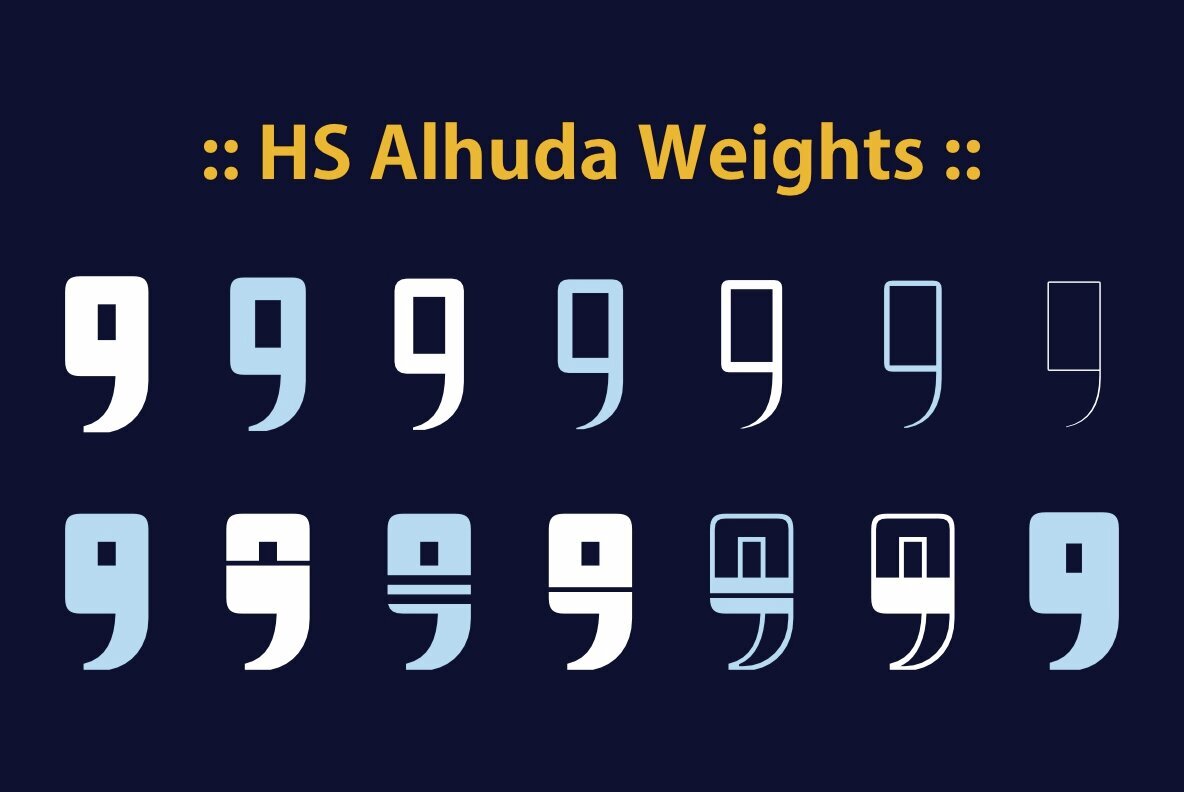 HS Alhuda 2