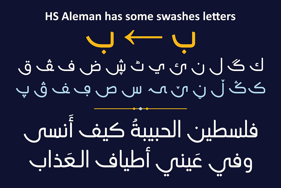 HS Aleman 4