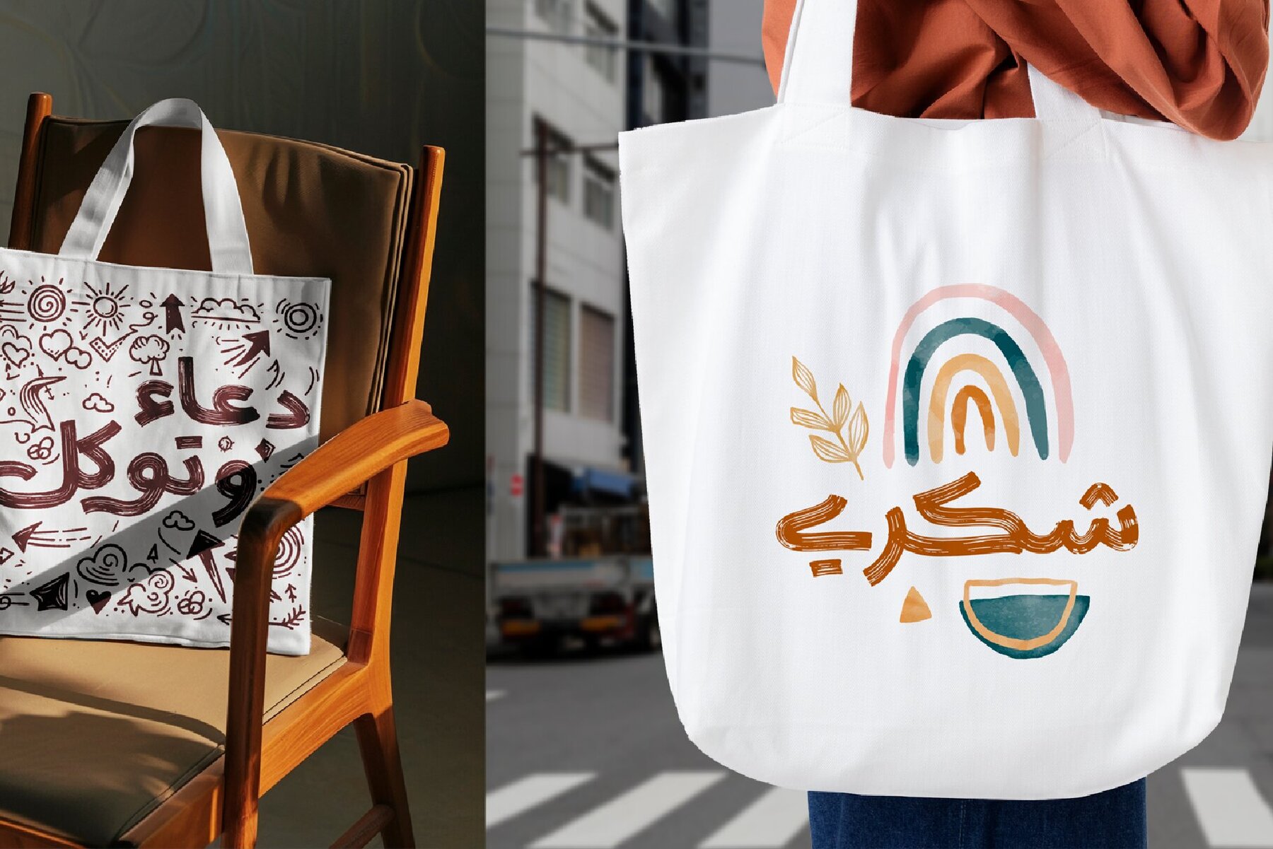 Retro Brush Arabic 4