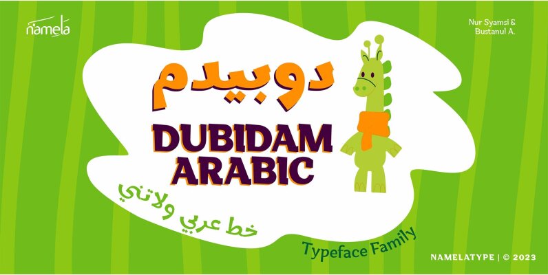 Dubidam Arabic