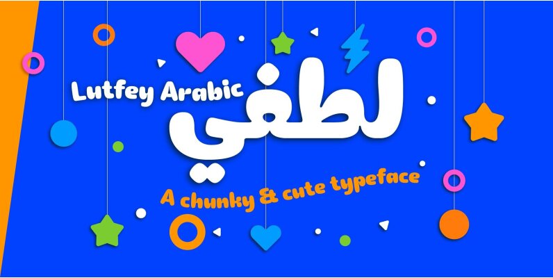 Lutfey Arabic
