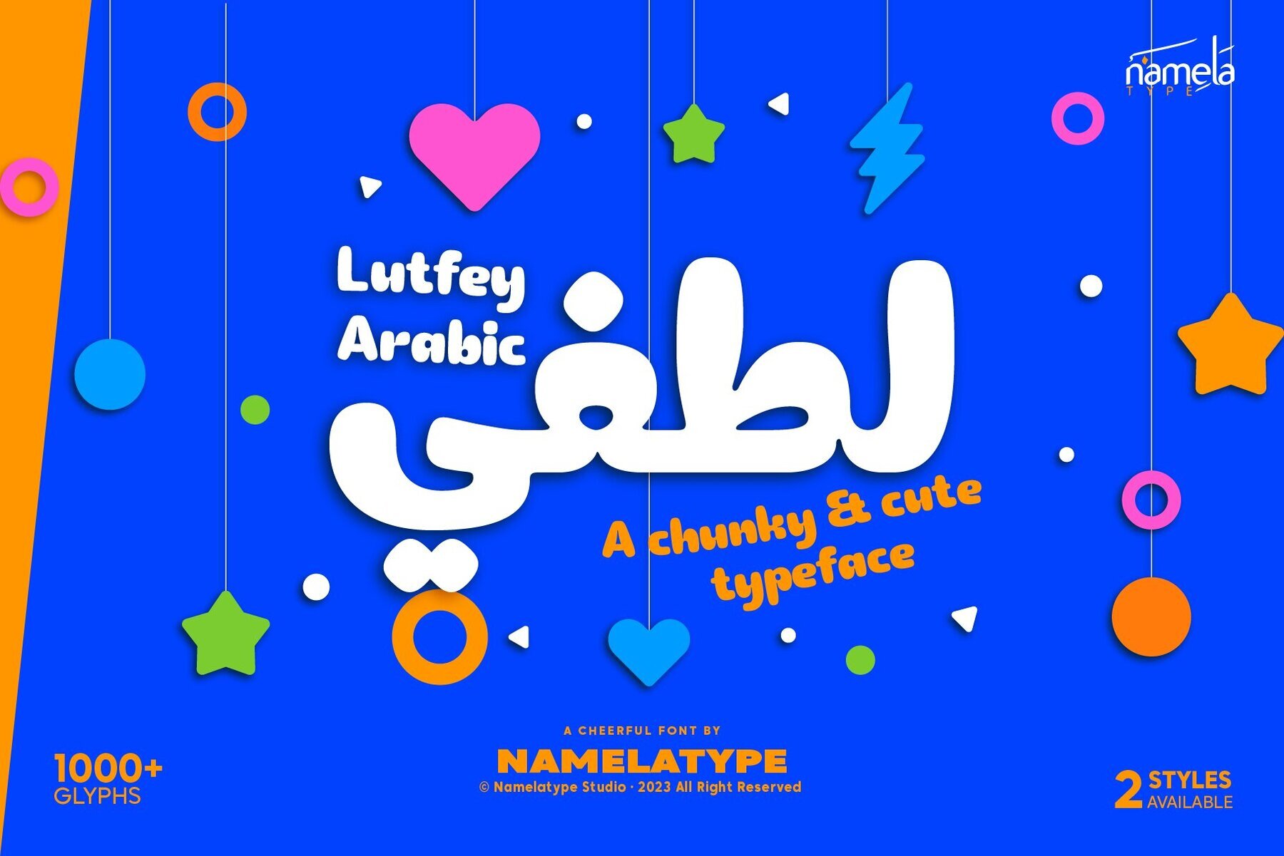 Lutfey Arabic 1
