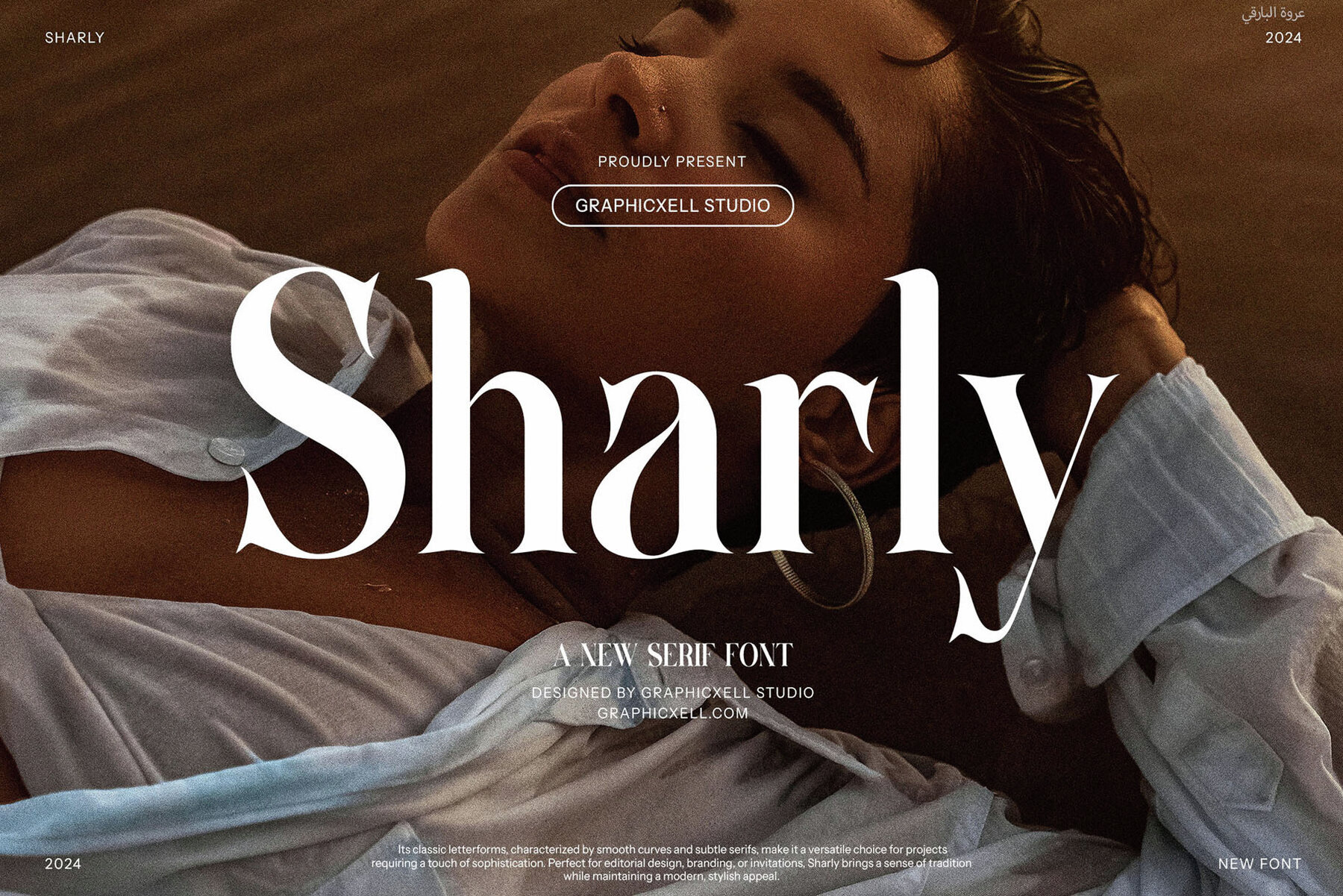 Sharly 1